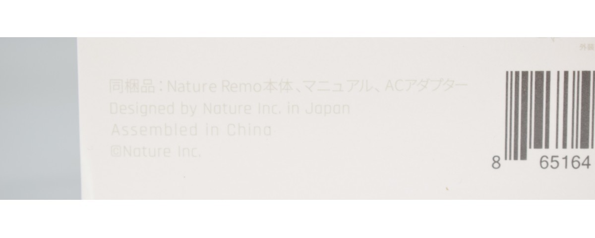 新品未開封 Nature スマートリモコン Nature Remo 3 REMO-1W3 ネイチャーリモ 家電 コントロール /Alexa /Google Home /Siri RJ-805T/913_画像6