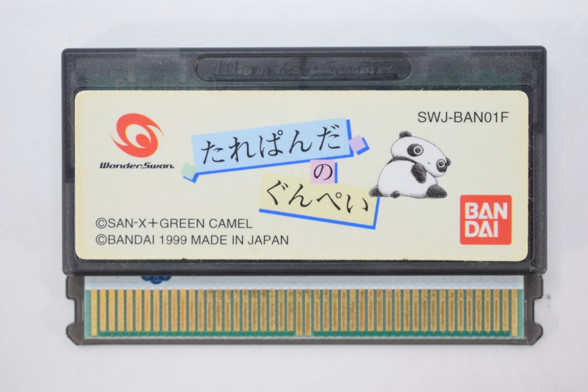 希少 バンダイ BANDAI たればんだのぐんべい ワンダースワン WanderSwan ゲーム ソフト GAME 昭和 レトロ RJ-647ME/110_画像1