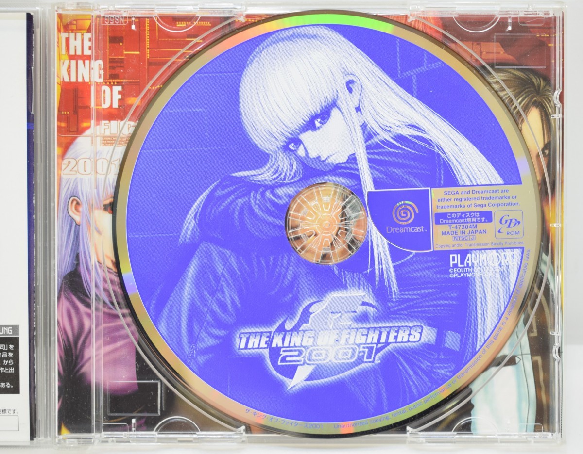 DC ドリームキャスト ザ キング オブ ファイターズ 2001 KOF2001 THE KING OF FIGHTERS 動作品 取説付 帯付 ネスツ編 ゲーム RJ-667T/000_画像3