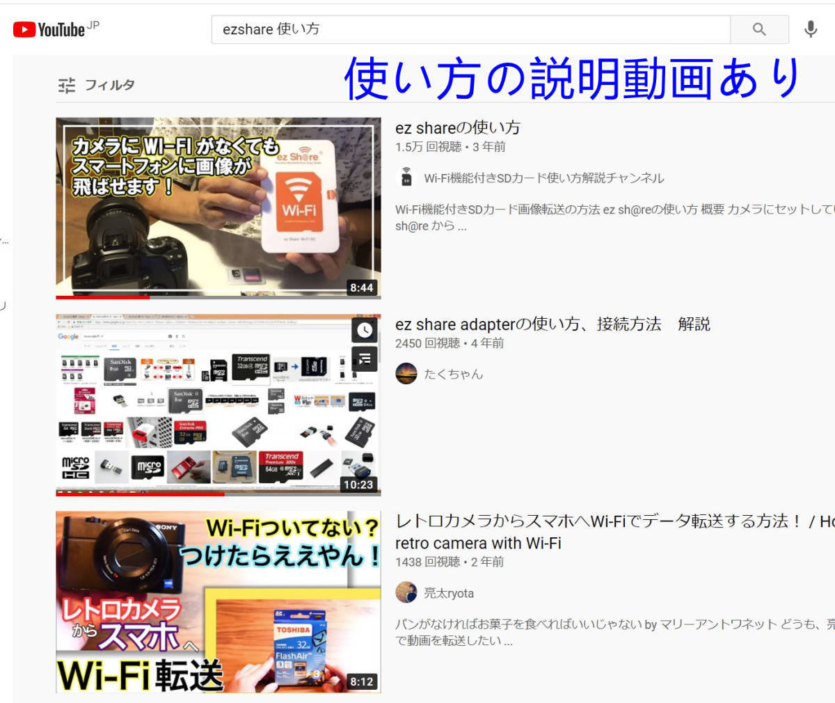 C036 ezShare 64G WiFi SDカード FlashAir級 3_画像3