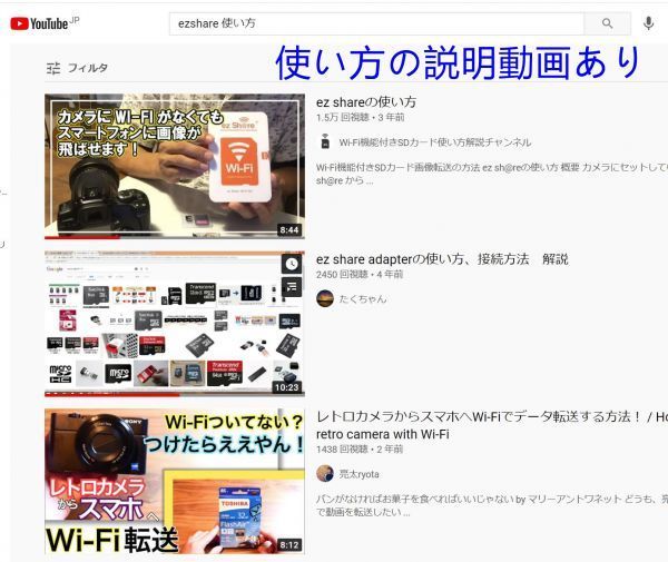 C046 最新4世代 ezShare 32G WiFi SDカード_画像4