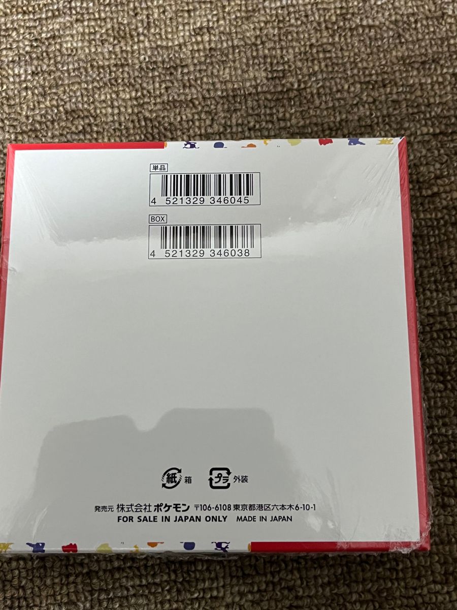 シュリンク】ポケモンカード151 2BOX サイシュリンク品|Yahoo シュリンク】ポケモンカード151 2BOX サイシュリンク品|Yahoo