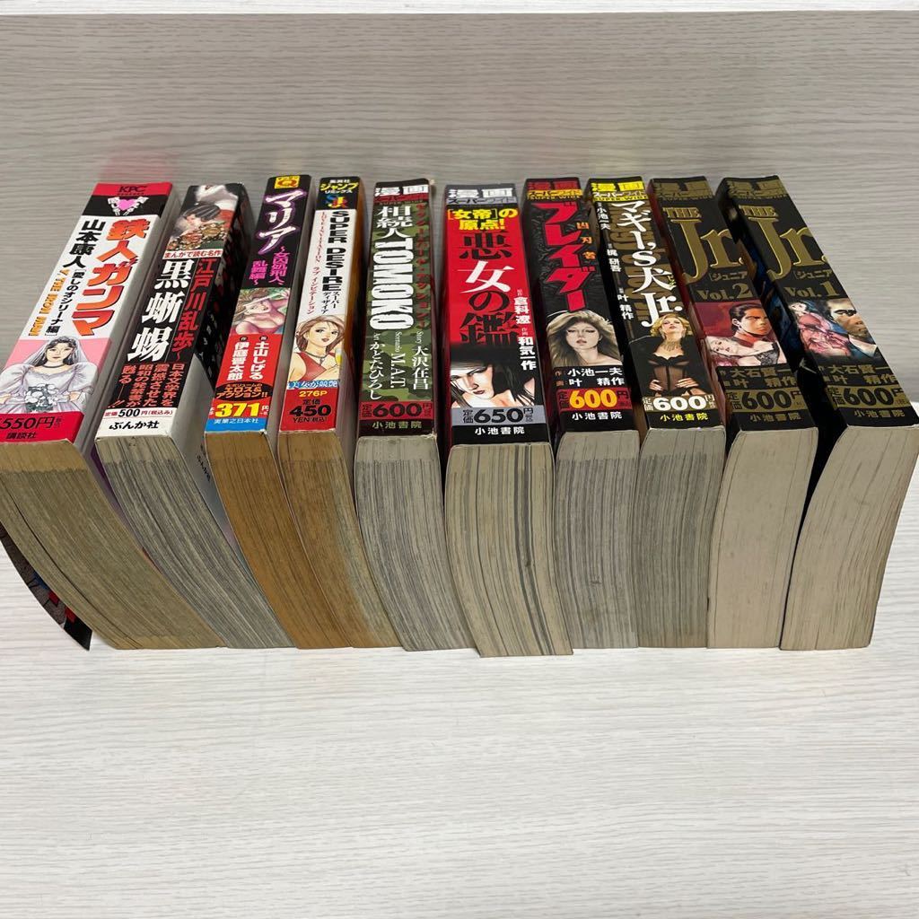 中古コンビニコミック10冊　ジュニアJr. ブレイダー　マギーSドッグJr. 相続人TOMOKO悪女の鑑　叶精作　小池一夫　倉科遼　和気一作　_画像2