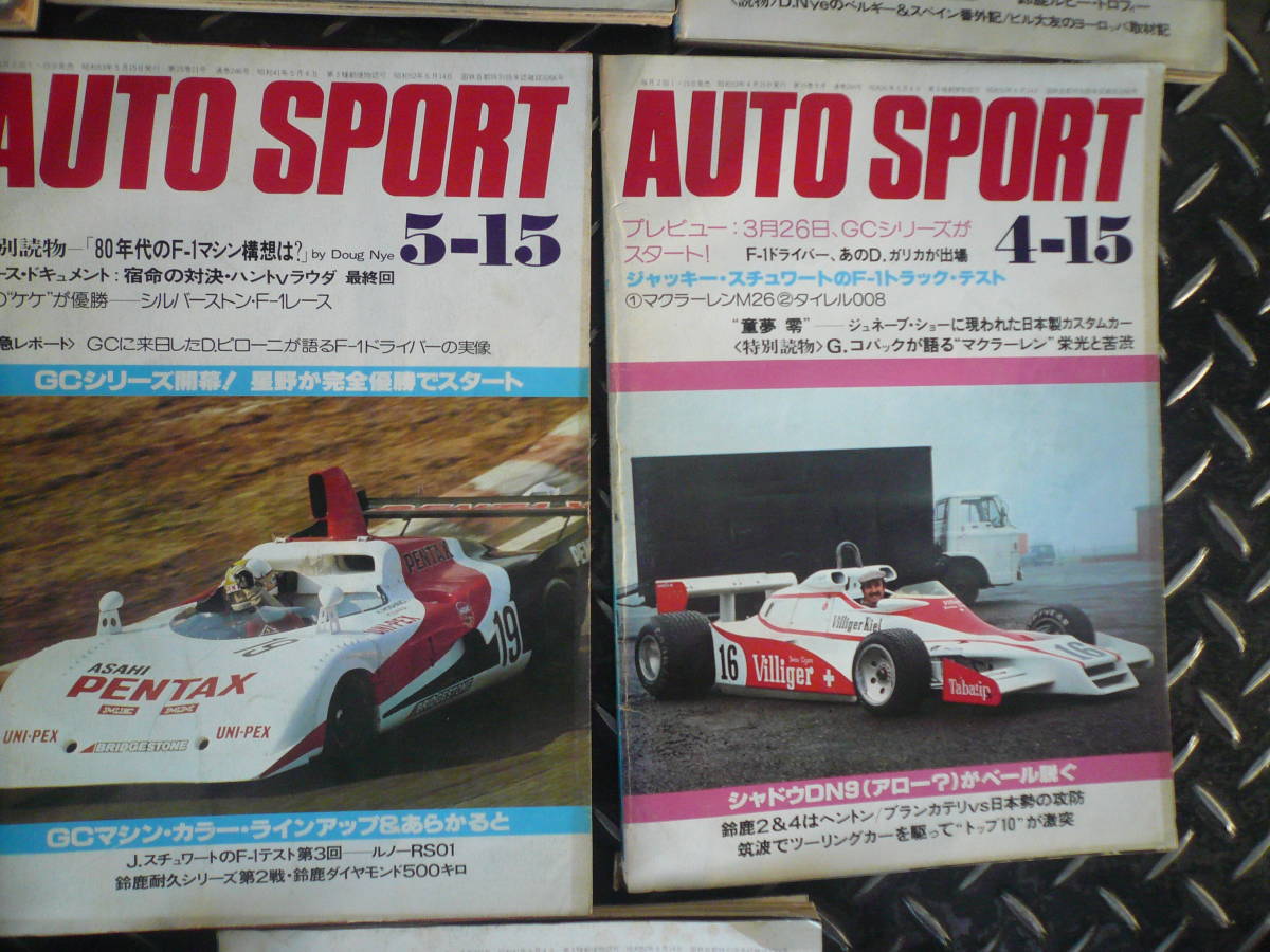 1978　11冊セット「AUTO SPORT」オートスポーツ F1 ラリー　モータースポーツ 旧車_画像5