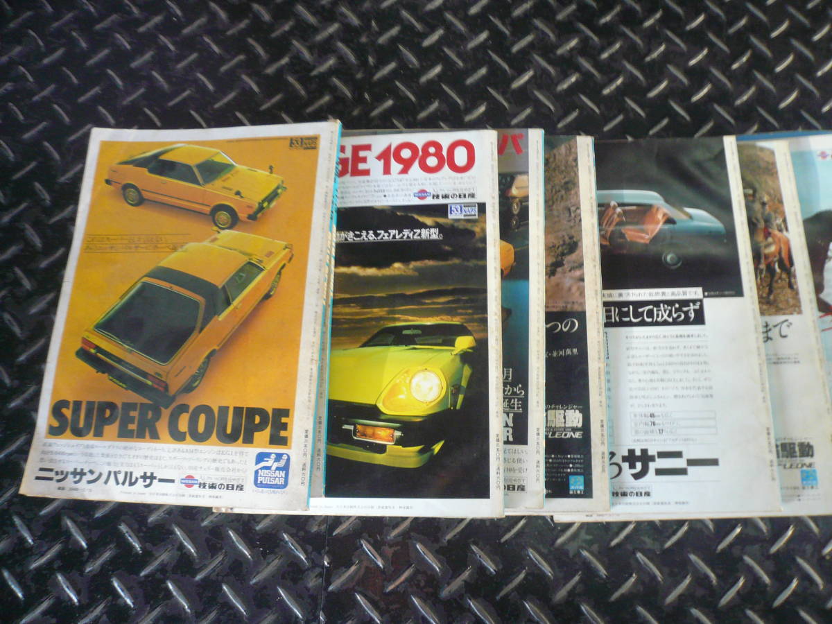 1978　11冊セット「AUTO SPORT」オートスポーツ F1 ラリー　モータースポーツ 旧車_画像10