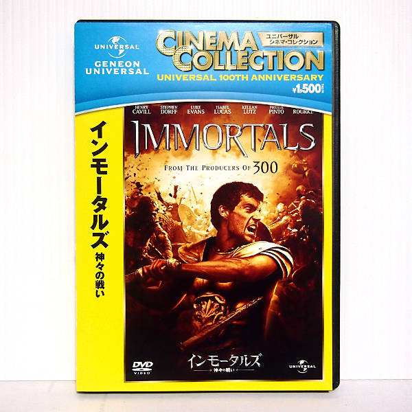 送料無料 即決 555円 DVD 216 インモータルズ 神々の戦い ヘンリー・カヴィル ミッキー・ローク ジョン・ハート 国内正規品_画像1