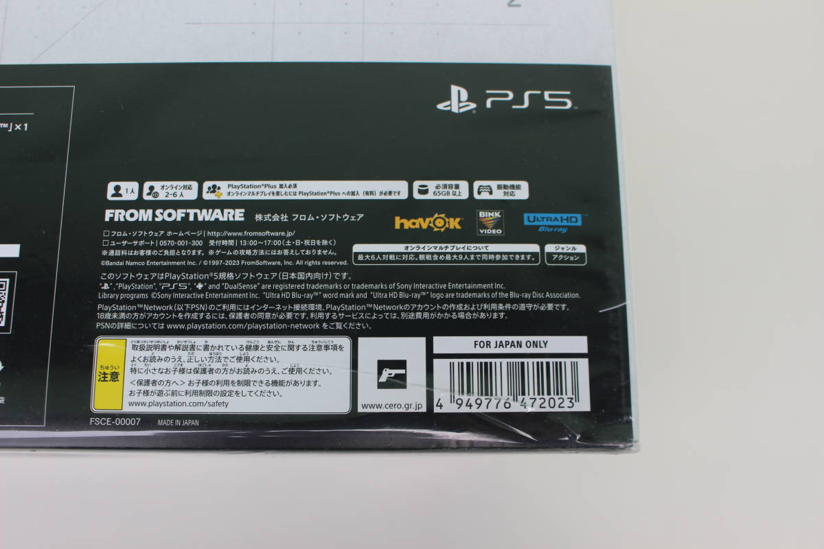 ARMORED CORE VI FIRES OF RUBICON コレクターズエディション アーマード・コア6　PS5版 FSCE-00007　未開封品 _画像5