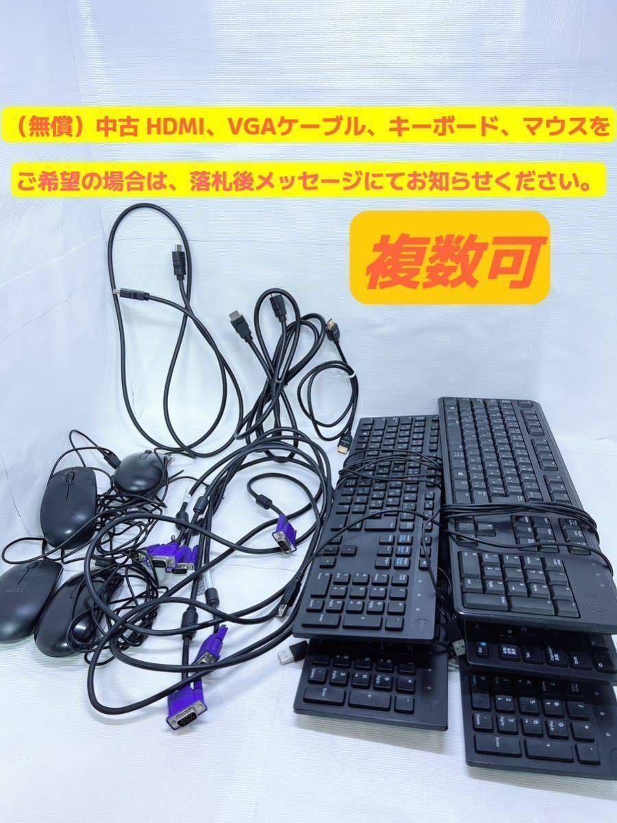 DELL OptiPlex 7020/9020SFF /第4世代 Core i5 -4590/ SSD:256GB +HDD500GB/メモリ:16GB /DVDマルチ 無線LAN /Win11/2021Office付 中古PC。_画像7