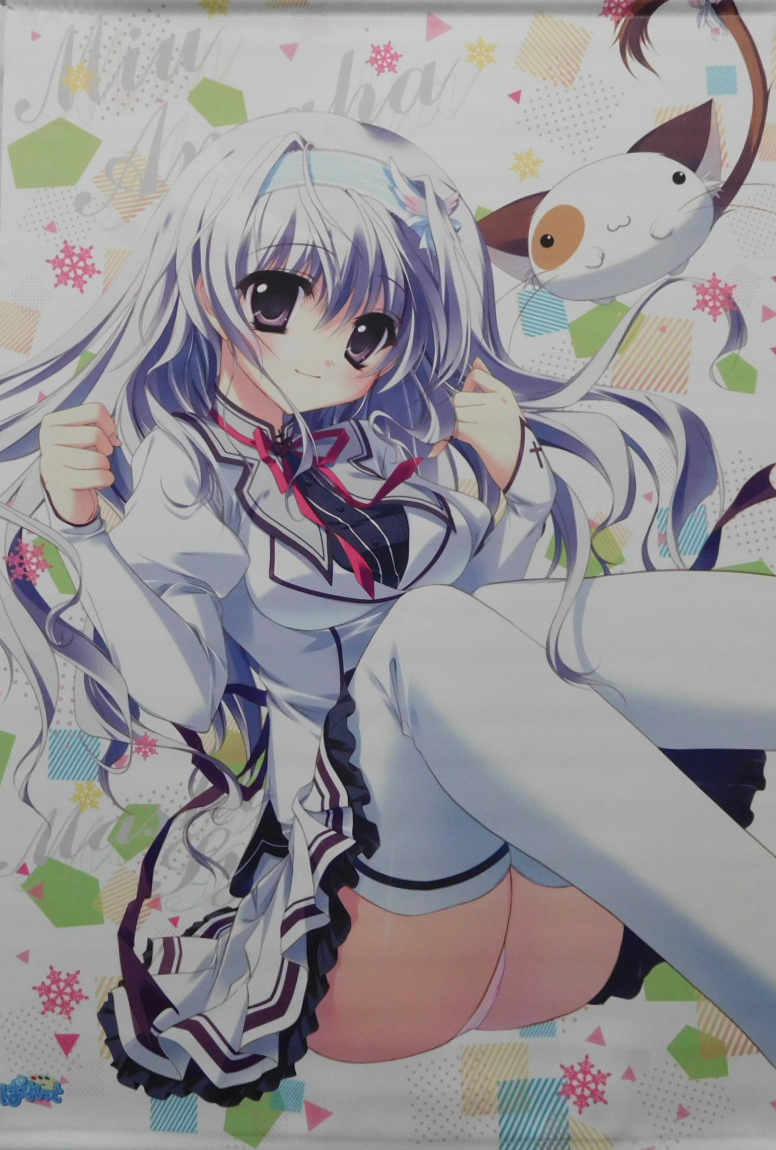 大人 可愛い 服 ましろ色シンフォニー 和泉つばす B2タペストリー/和泉つばす 天羽みう ぱれっとミュージアム & タペストリー