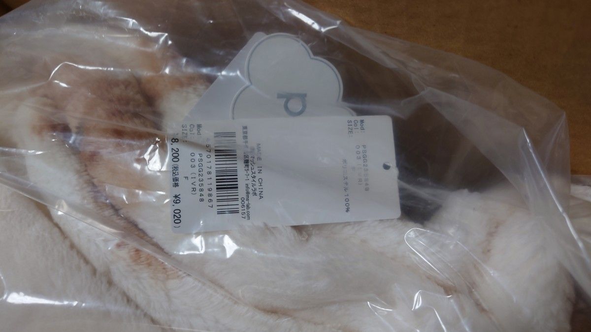 新品 gelato pique ジェラート ピケ Sleep DOG プリント 毛布 総 新品 gelato pique ジェラート ピケ Sleep DOG プリント 毛布 総