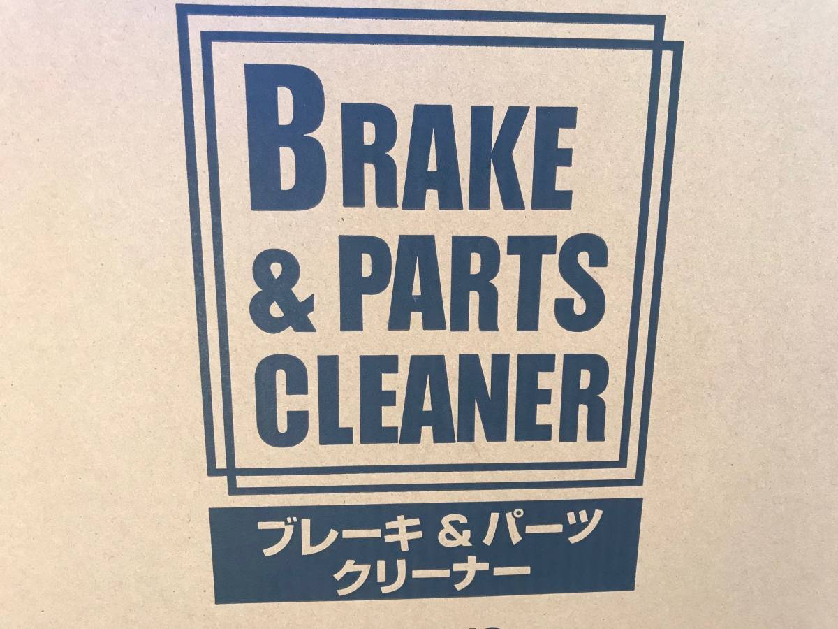 ブレーキ＆パーツクリーナー 840ml×30本 1ケース　※本州のみ（離島への発送不可）_画像1