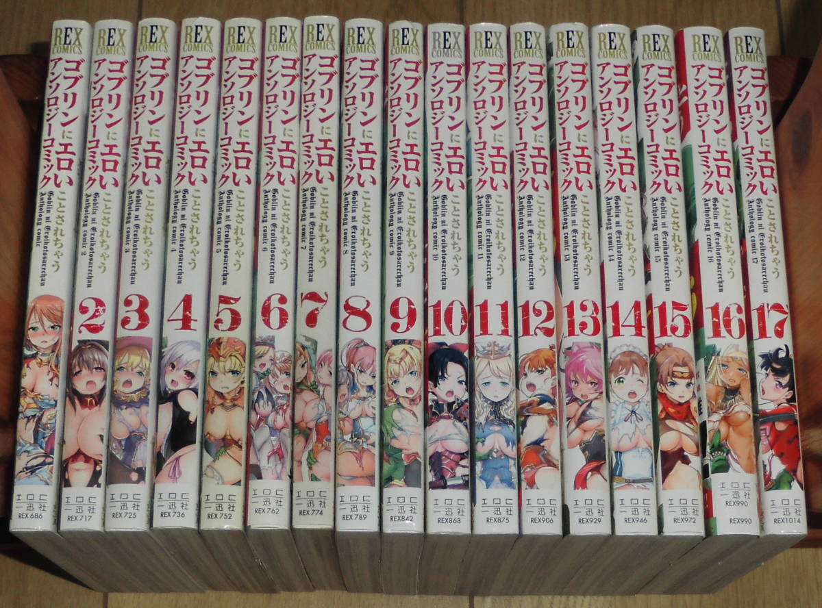 最新刊セットコミックの値段と価格推移は？｜24件の売買データから最 