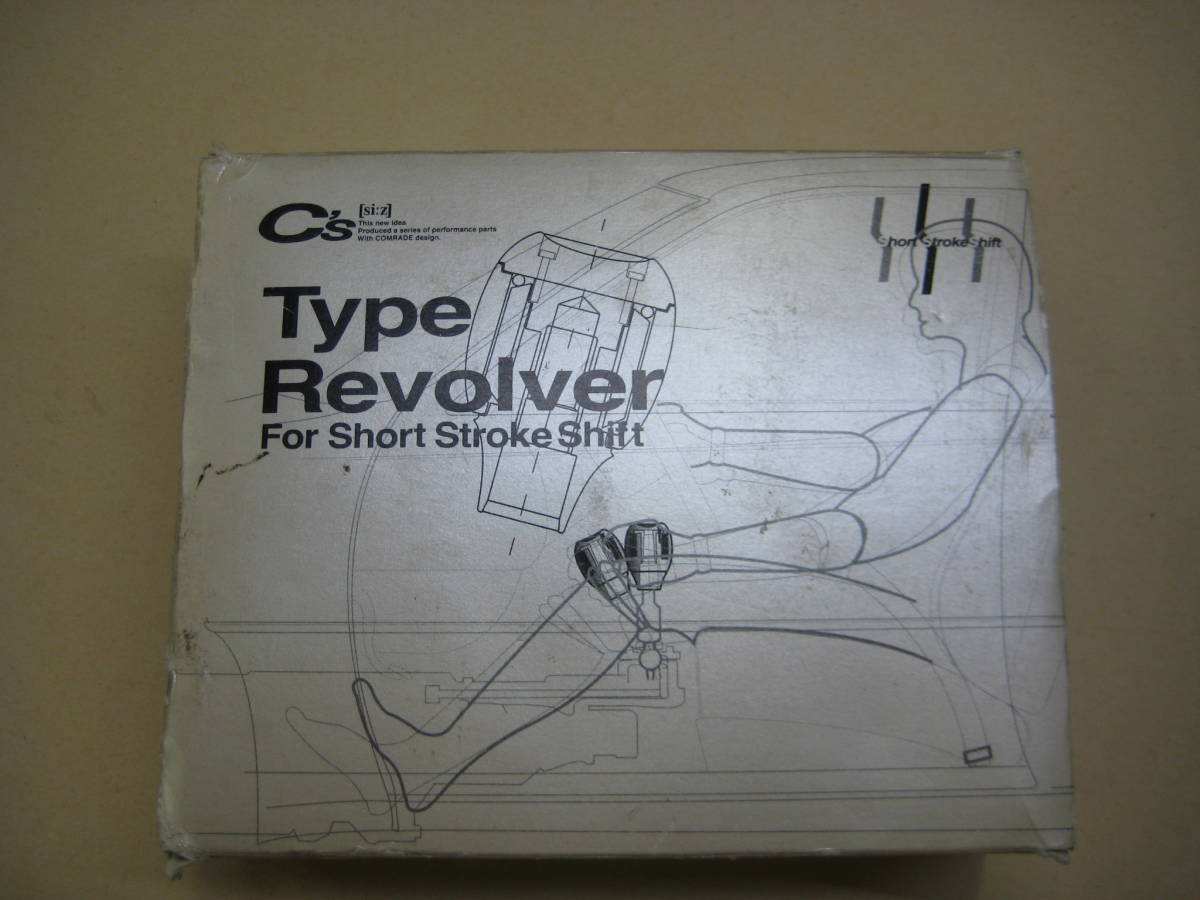 kamraed カメラード シーズ C's For Short Stroke Shift Type Revolver ショートストロークシフト専用可変重量式シフトノブ 送料無料_画像2