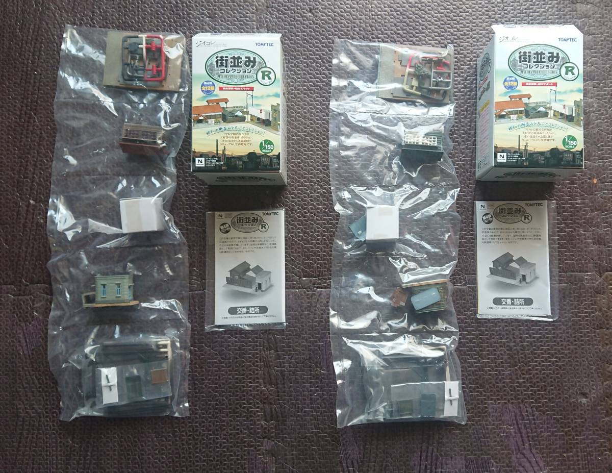 街並みコレクション 第4弾 交番 詰所 2種セット トミーテック 街並みコレクション 第4弾 交番 詰所 2種セット トミーテック