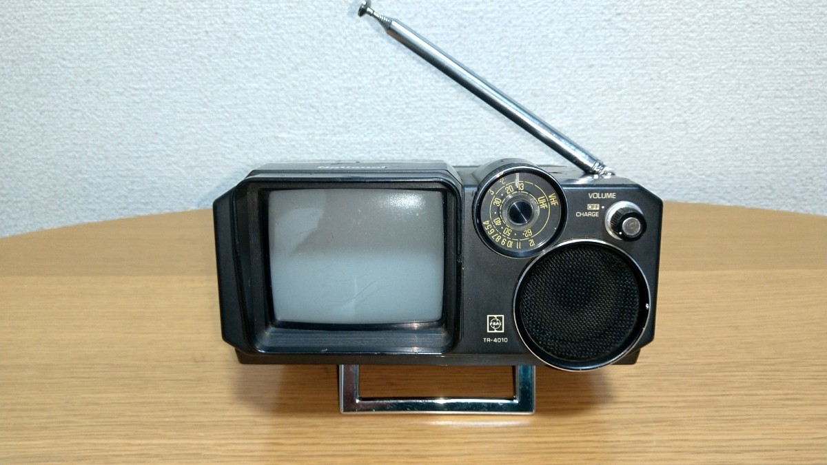 National ナショナル レトロ ポータブル白黒テレビ TR-4010_画像1