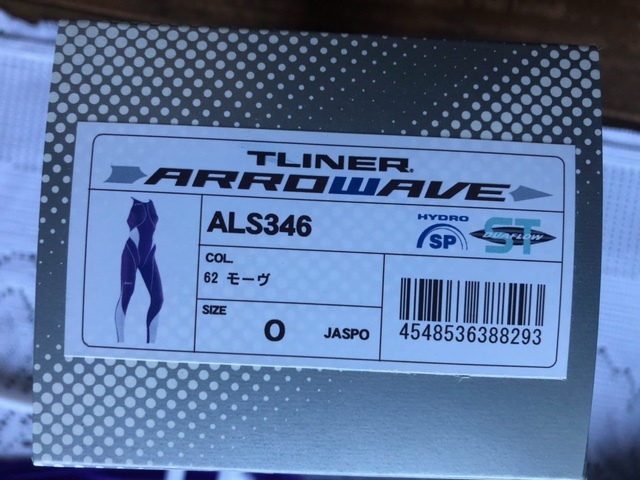 希少な足首丈(FULLTUBE)の大サイズ!! 未試着・未使用品!! アシックス (asics) ALS346 TLINER ARROWAVE (ティーライナーアローウェーブ)_箱に折れや皺や潰れは有りません。