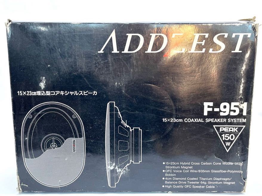 ADDZEST F-951スピーカー COAXIAL SPEAKER SYSTEM 15×23cm埋込型コアキシャルスピーカ　車　オーディオ　動作未確認品　ジャンク_画像10