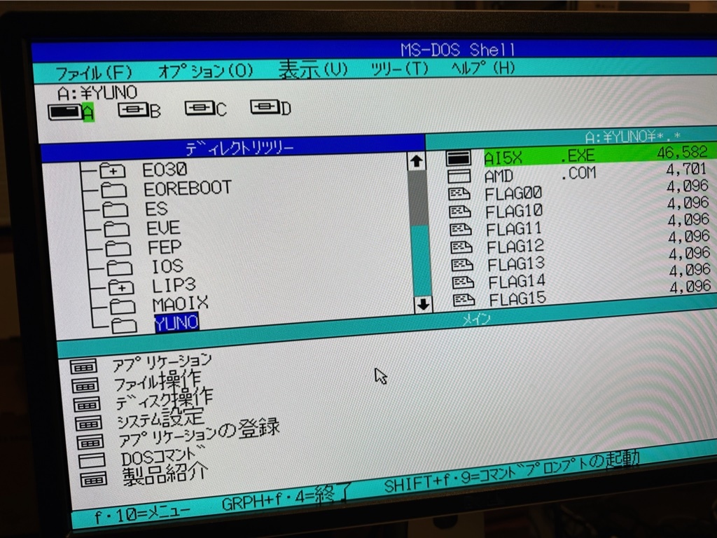 X68000/PC-88/PC98★アナログRGB / D-SUB15ピン 2列(オス)から3列(オス）の変換VGAケーブル (部品は新品です）_PC98(24kHz)