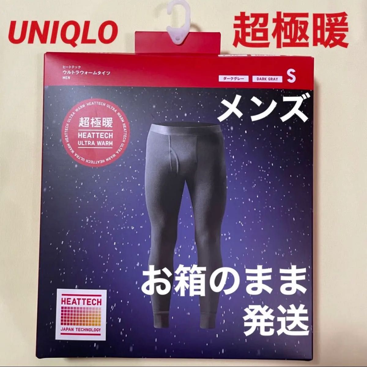 UNIQLO ユニクロ マタニティレギンス（10分丈）ダークネイビー М - パンツ