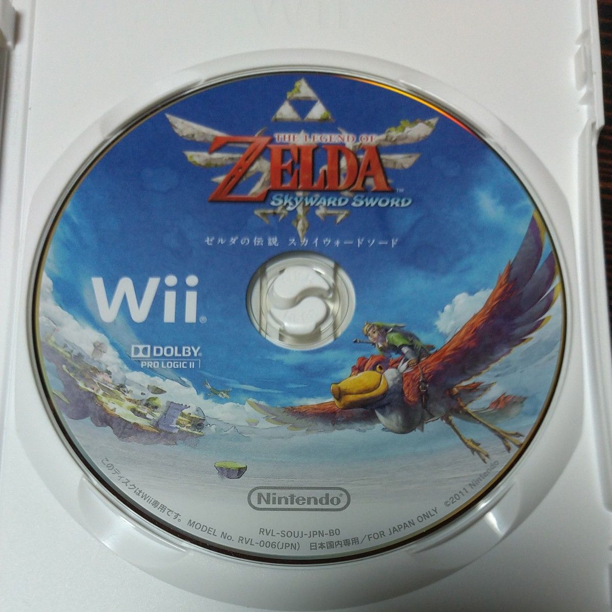 【Wii】 ゼルダの伝説 トワイライトプリンセス