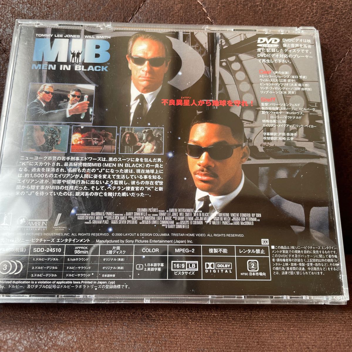 メンインブラック　メン・イン・ブラック　 DVD MEN IN BLACK