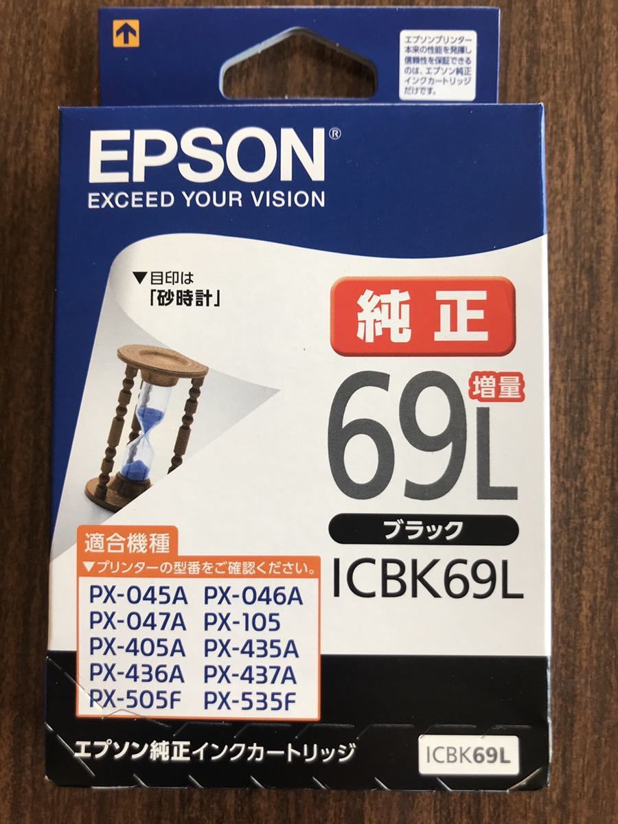 EPSON 純正インクカートリッジ ICBK69L_画像1