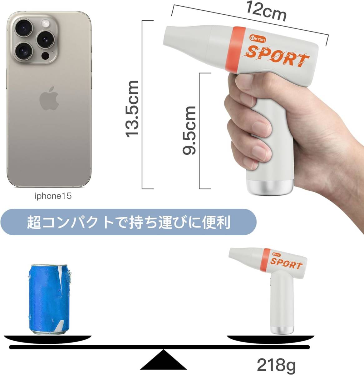 【未使用】nimin LM1680 エアダスター 手持ち扇風機 瞬間冷却 携帯扇風機 小型 強風 Type-C充電式 4段階風量 熱中症対策 ワンタッチ_画像7