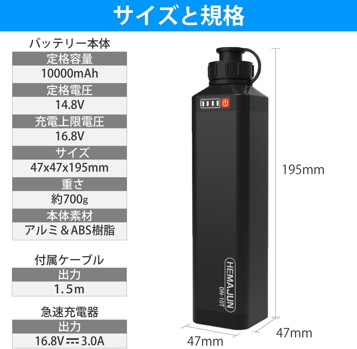 【未使用】HEMAJUN LM1666 電動リール用バッテリー 7000mAh/10000mAh ダイワ シマノ電動リールと互換性あり リチウムイオン_画像5