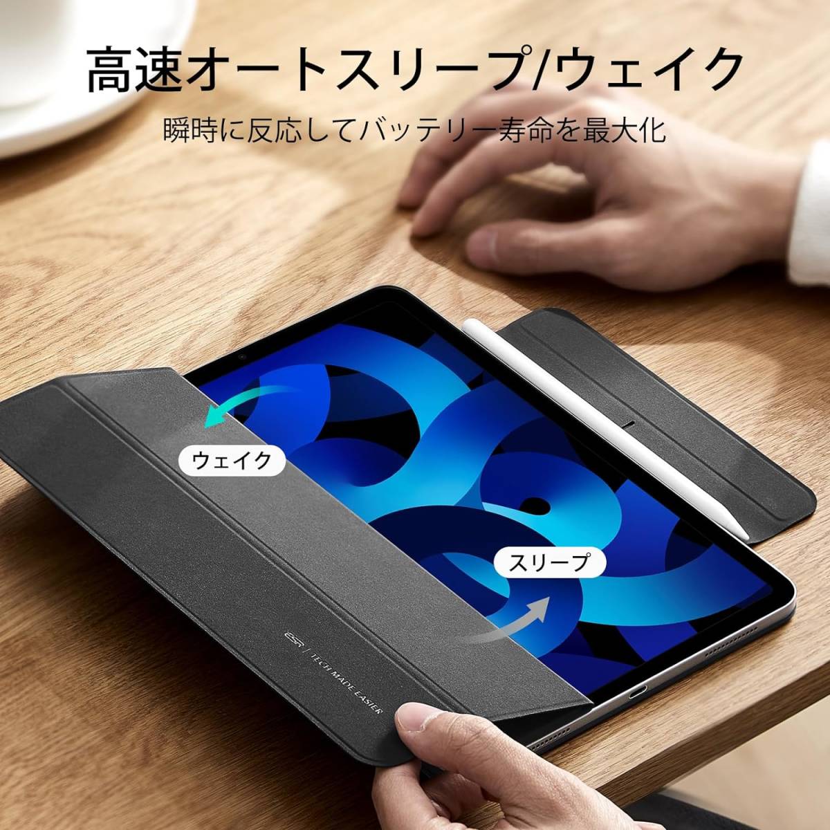 【未使用】ESR LM1563 iPad Air 第5世代 ケース(2022) マグネットス吸着式 iPad Air 第4世代 ケース(2020) iPad Pro 11 ケース(2018)_画像10