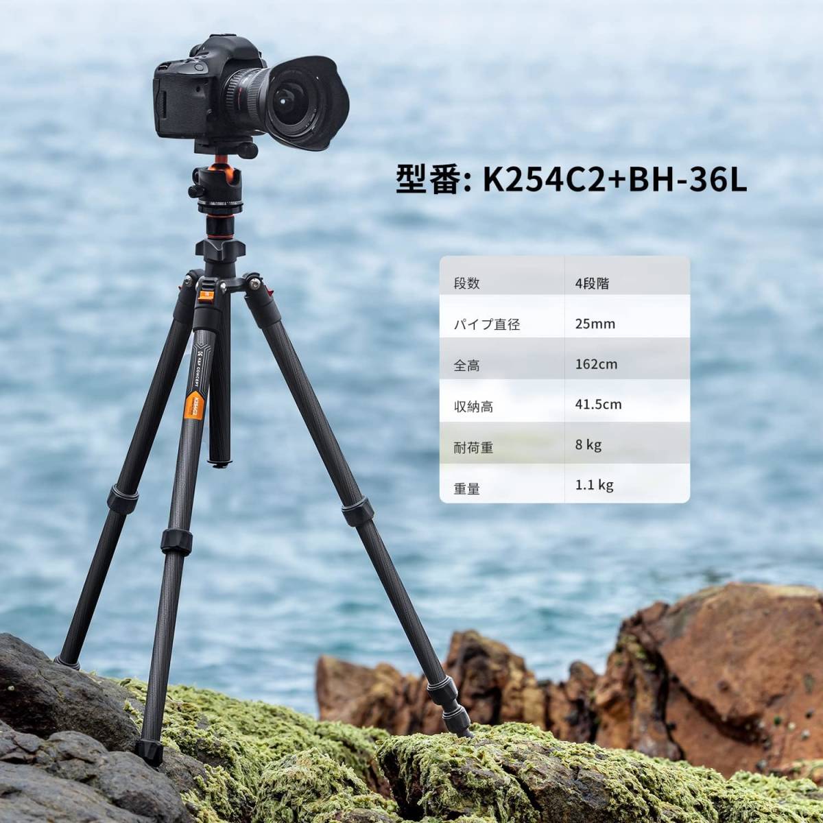 【未使用】K&F Concept LM1572 三脚 カーボン カメラ三脚 コンパクト 超軽量 4段 162cm 360度回転 マクロ撮影 ネジクイックリリース一_画像7