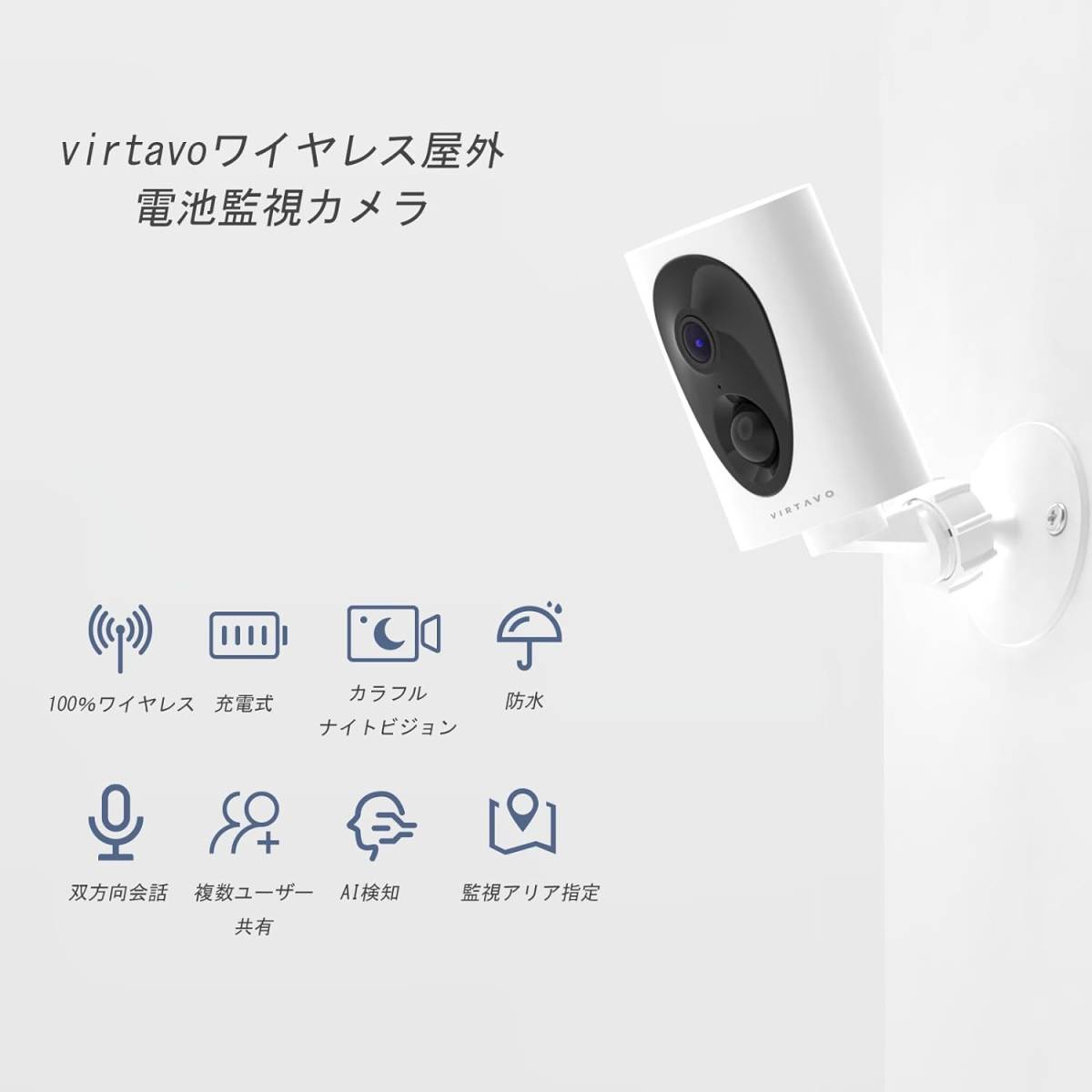 【美品・通電確認済】virtavo LM1689 防犯カメラ 屋外 ワイヤレス 電池式 1080p フルHD カラフルナイトビジョン 見守り 充電式_画像4