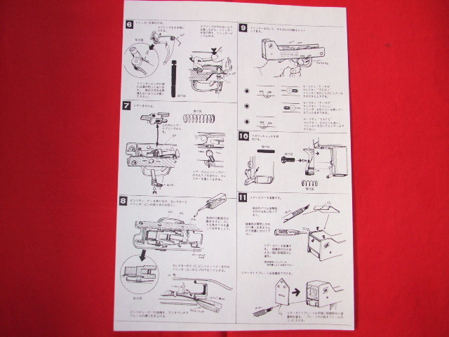 MGC M11 イングラム 組立モデル 説明書 展開図 パーツリスト_画像4