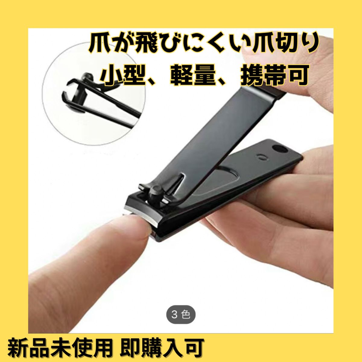 ステンレス爪切り 飛び散り防止  高級ギフト プレゼント 携帯可能 小型