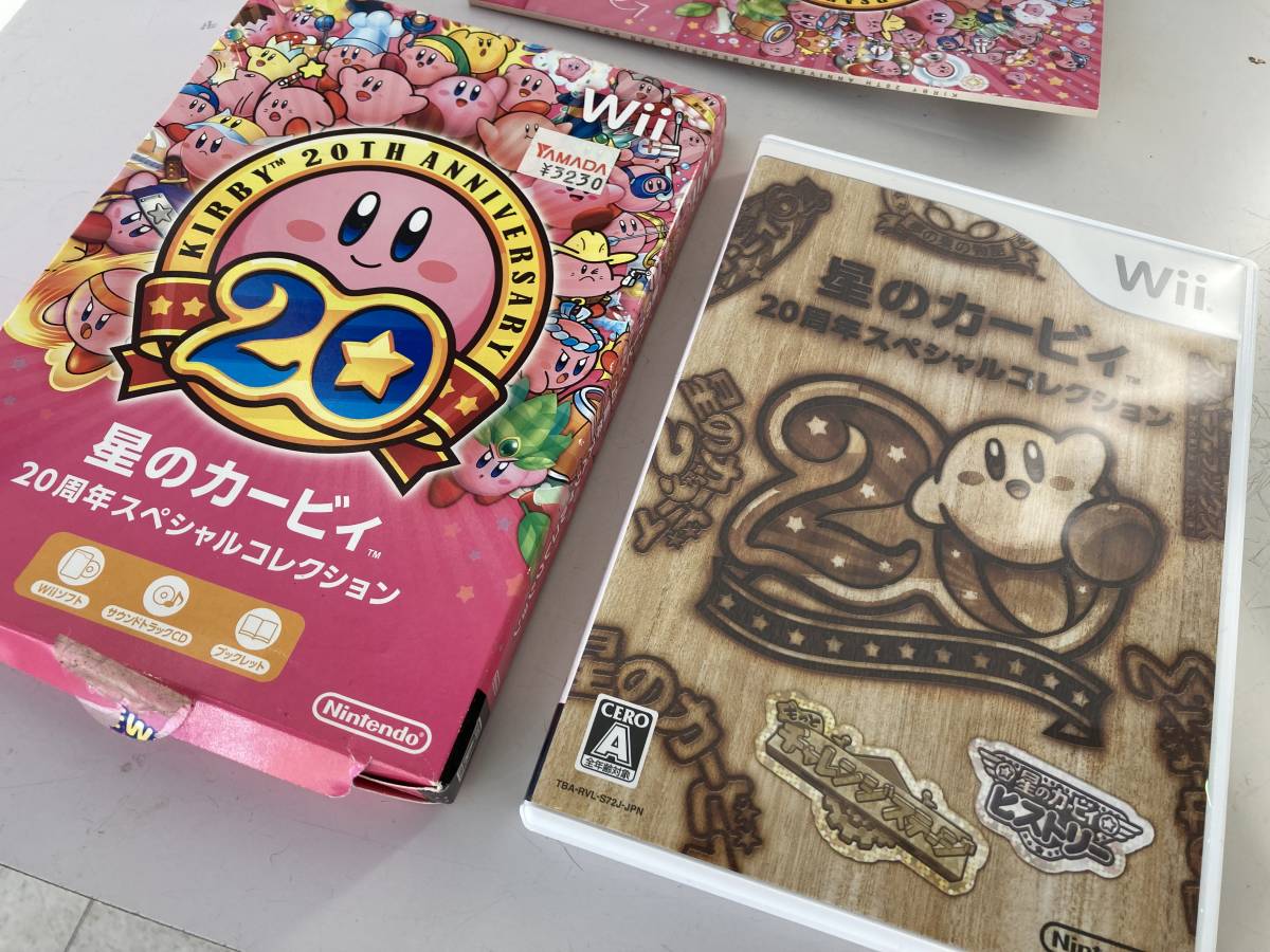 Wiiソフト 星のカービィ 20周年スペシャルコレクション/メモリアルファンブック付☆中古_画像2