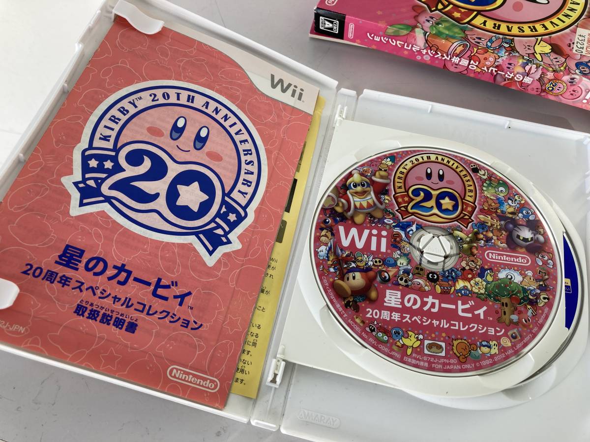 Wiiソフト 星のカービィ 20周年スペシャルコレクション/メモリアルファンブック付☆中古_画像3