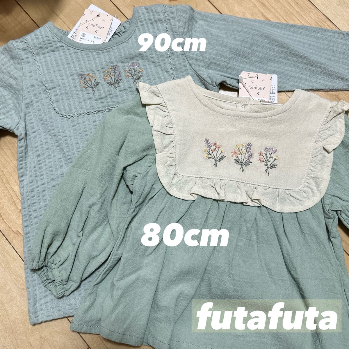 セット売り　futafuta バースデイ　子供服　花柄　ベビー服　キッズ服