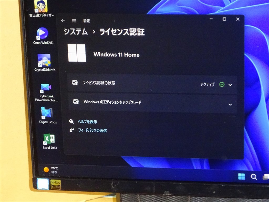 27型モニタ一体型 Core i7 Win11 22H2 新品高速 M2.SSD 500GB HDD 2TB office2013 ブルーレイ 地デジ・BS・CS Wチューナー搭載 FH90B2_画像5