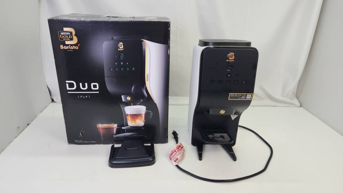 【5660】1円~ ネスカフェ ゴールドブレンド Barista バリスタ Duo デュオ HPM9637-PW 通電のみ確認(未動確)_画像1