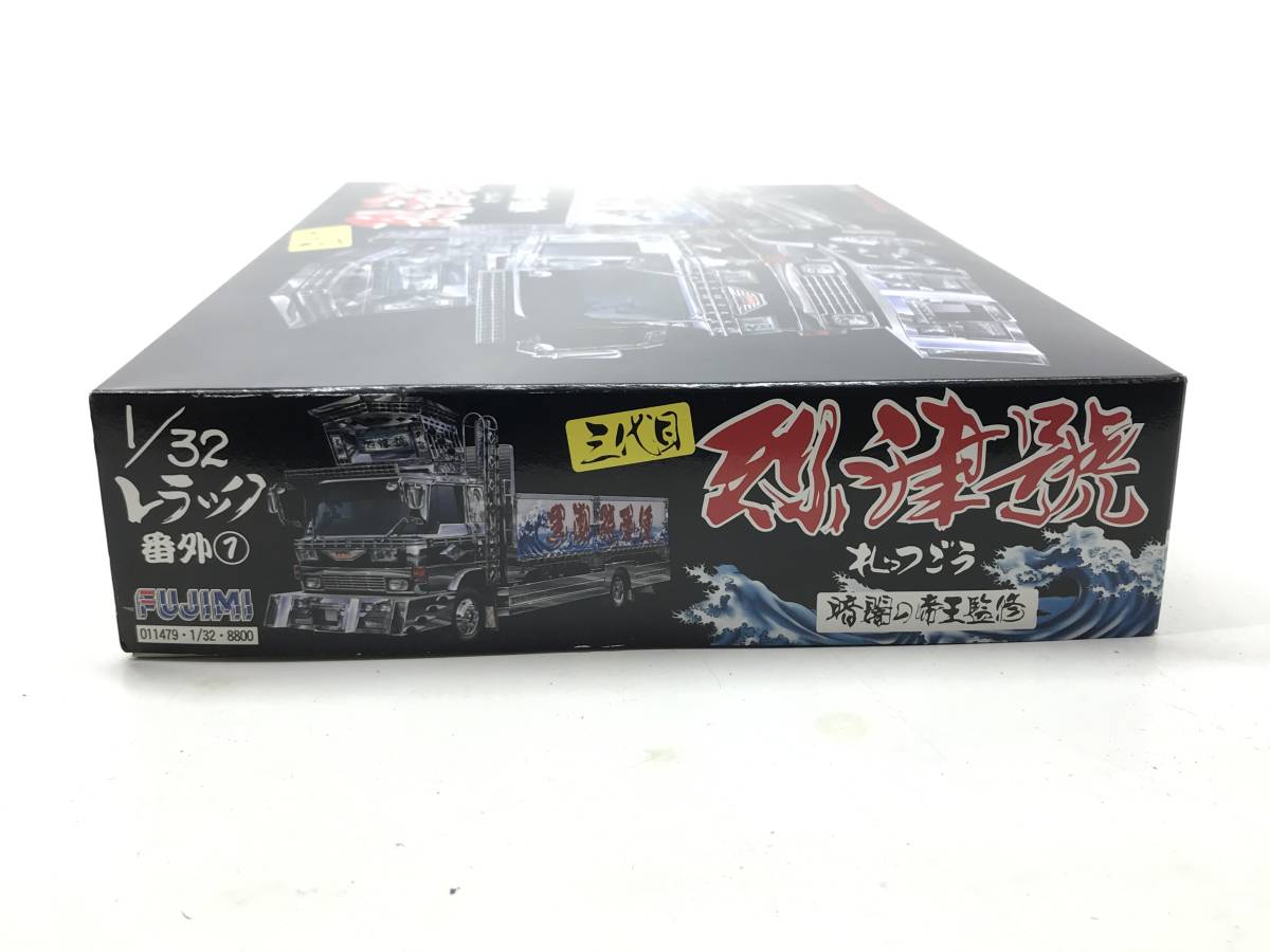 【6214】三代目 烈津號 1/32スケール プラモデル トラックシリーズ 番外編 1 フジミ模型 FUJIMI 内袋未開封 未組立 中古品_画像3