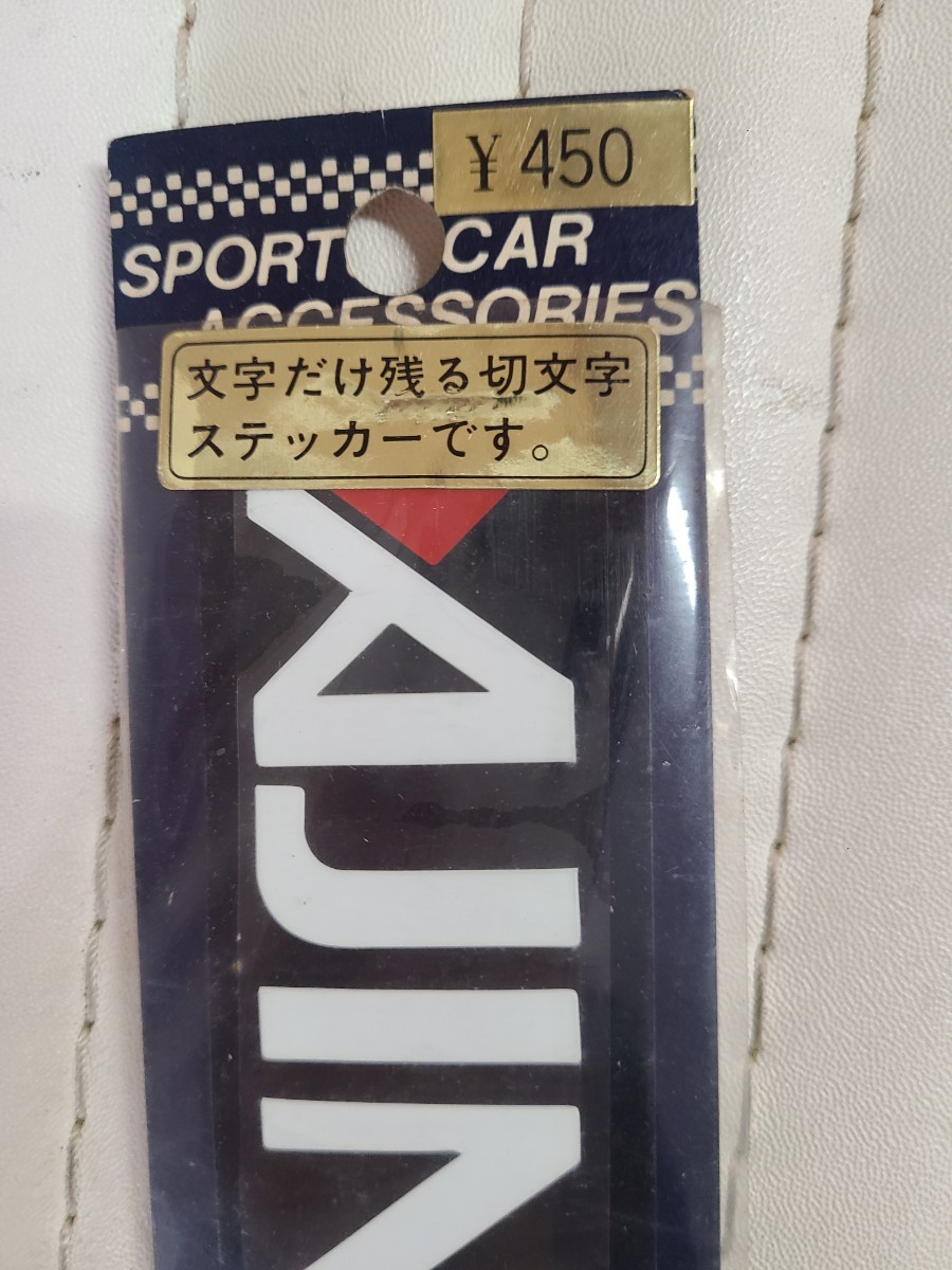 ホンダ　HONDA アジノモトステッカー　CB NSR VFR VT NR CBR　RSC HRC 当時物　CBX　C　モンキー　ゴリラ　ダックス　AJINOMOTOステッカー_画像4