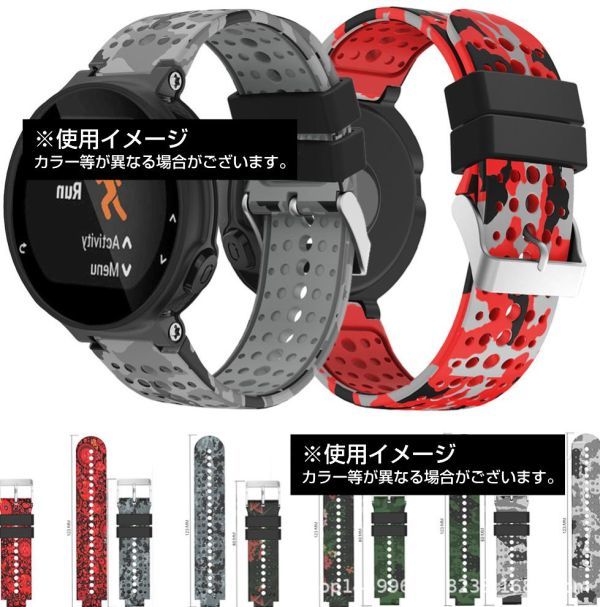 GARMIN ガーミン 交換用ベルト シリコン ストラップ 黒デジタル迷彩カモ柄 220 230 235 620 630 735 235Jの画像6