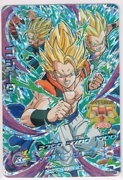 ドラゴンボールヒーローズ HGD6-CP2 ゴジータ CP (キャンペーン)_画像1