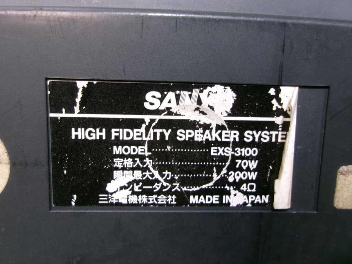 * super-discount!*SANYO Sanyo EXS-3100 3WAY speaker put type / Q8-1118