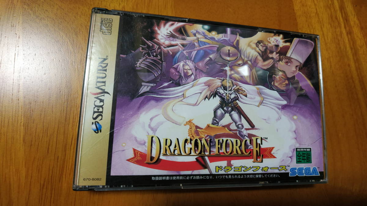 SS SEGA SATURN セガサターン ドラゴンフォース DRAGON FORCE_画像1