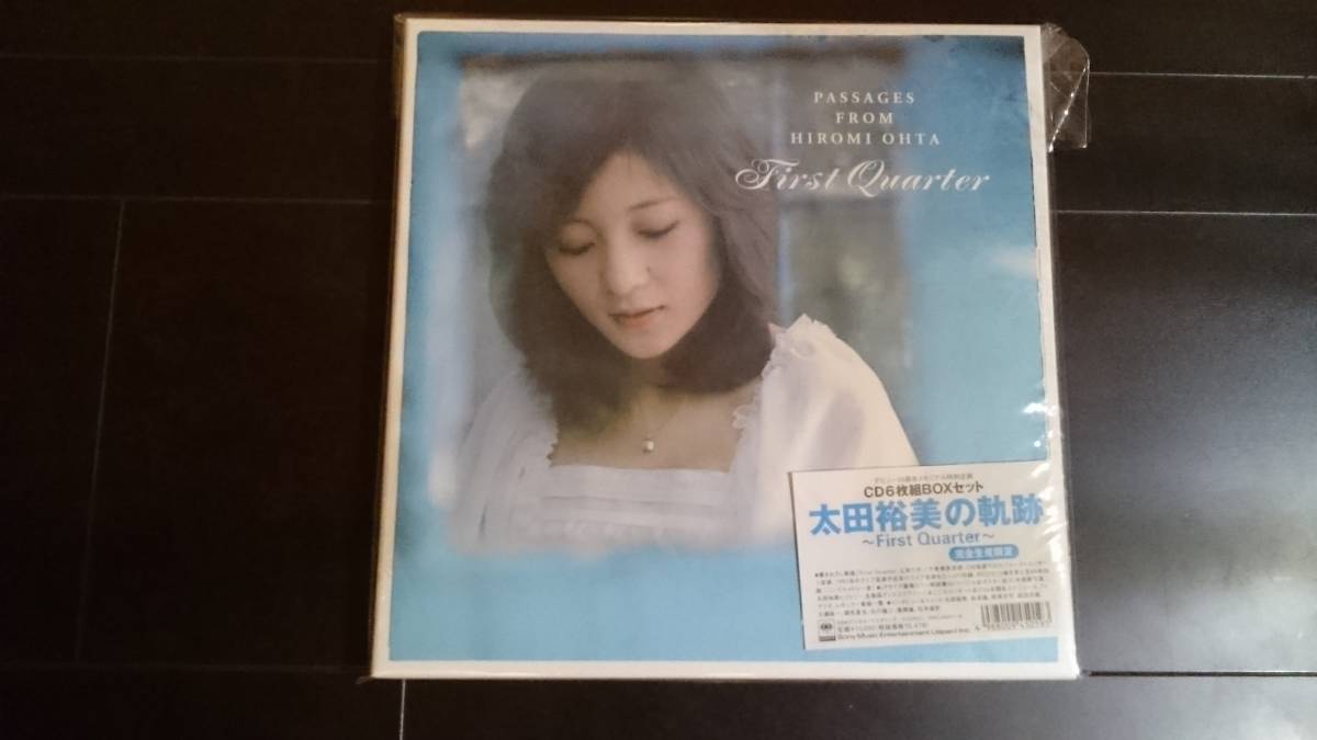 太田裕美 太田裕美の軌跡～First Quarter～ CD６枚組BOXセット