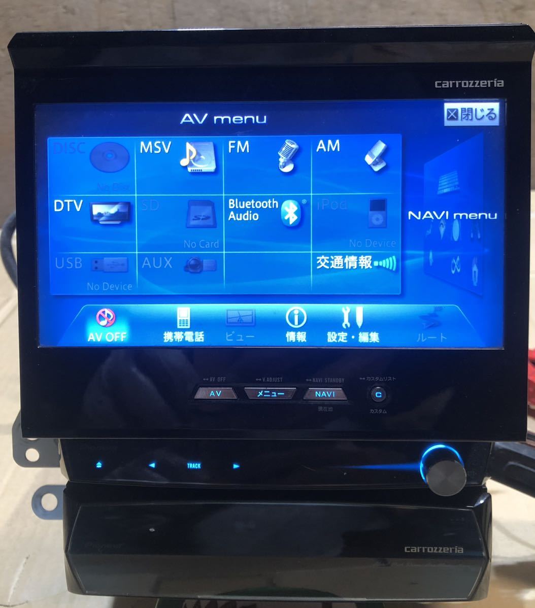 トヨタ　carrozzeria AVIC-VH99CS フルセグ DVD Bluetooth USB x2 CD SD クルーズスカウター 動作ok プリントアンテナ付 スープラ装着可能_画像3