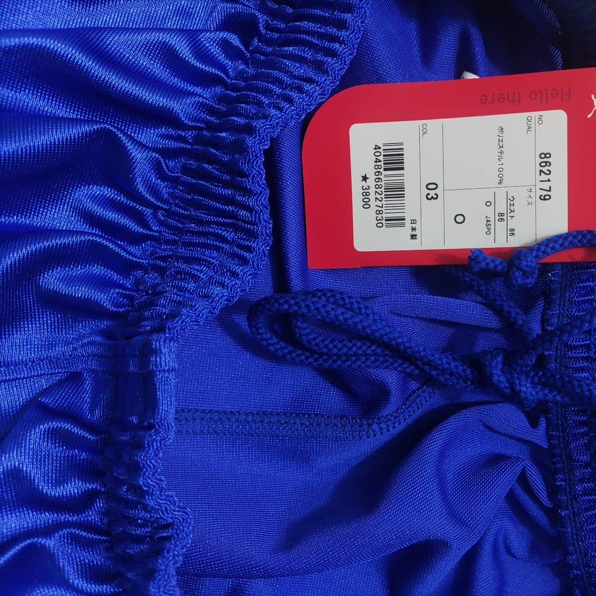 PUMA　サッカーパンツ　サイズ　O カラー　青×白　日本製　新品未使用　品番　862181　④_画像5