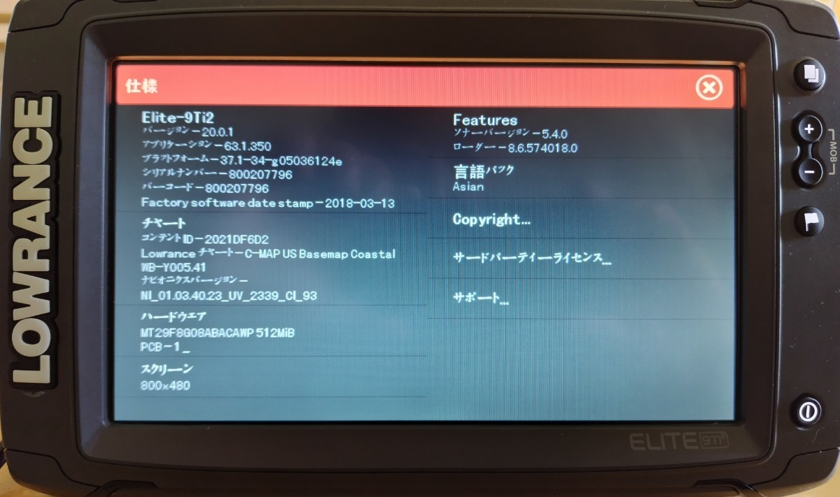 LOWRANCE ELIETE-9 Ti2（国内正規品）_画像3