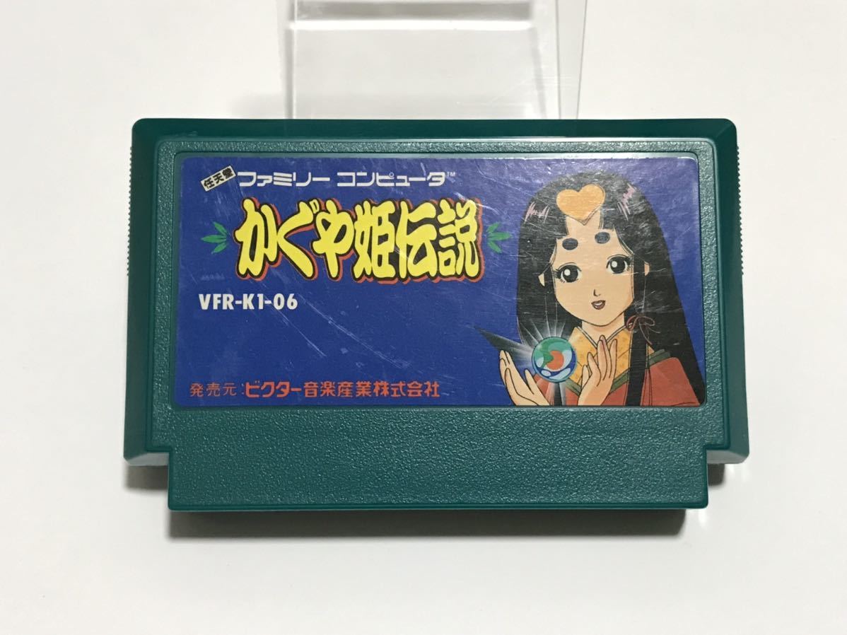 FC ファミコン かぐや姫伝説_画像1