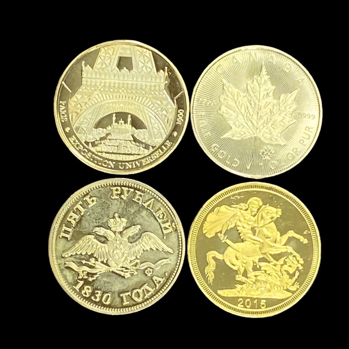 外国金貨 フランス パリ エッフェル塔 CANADA メープルリーフ金貨 1oz FINE GOLD イギリス エリザベス2世 2015 1830年 ロシア 4枚おまとめ _画像2